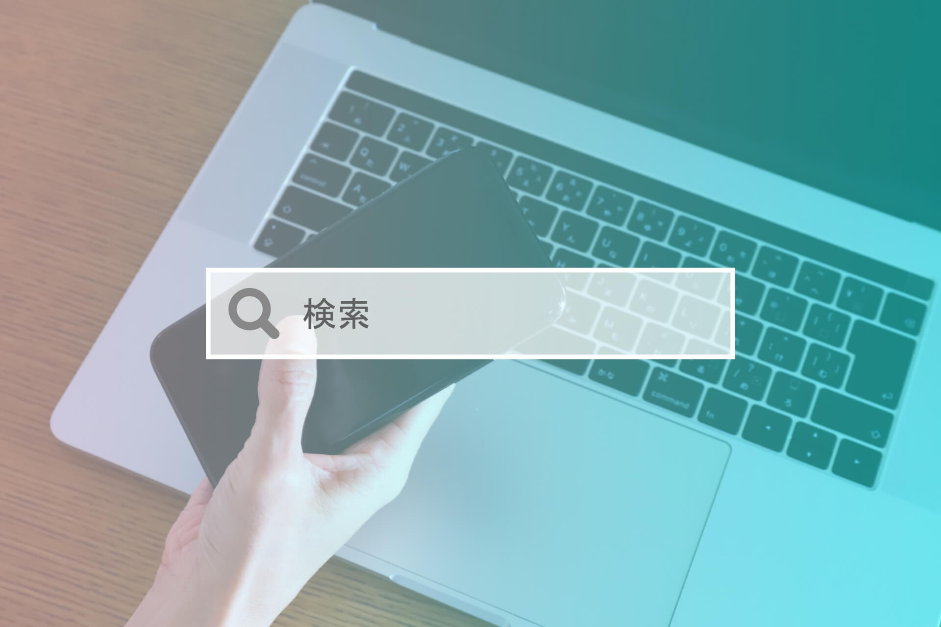 平日に通えない方の味方！土曜日診療に対応する肛門外科の探し方