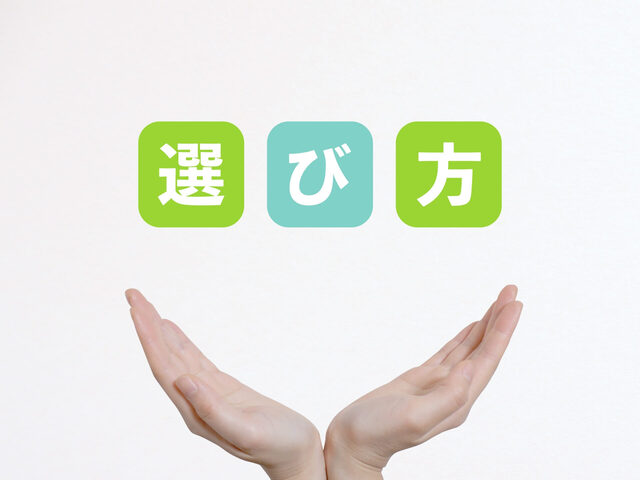 【新潟】いぼ痔が飛び出ても痛くない？放置のリスクと切らない治療法