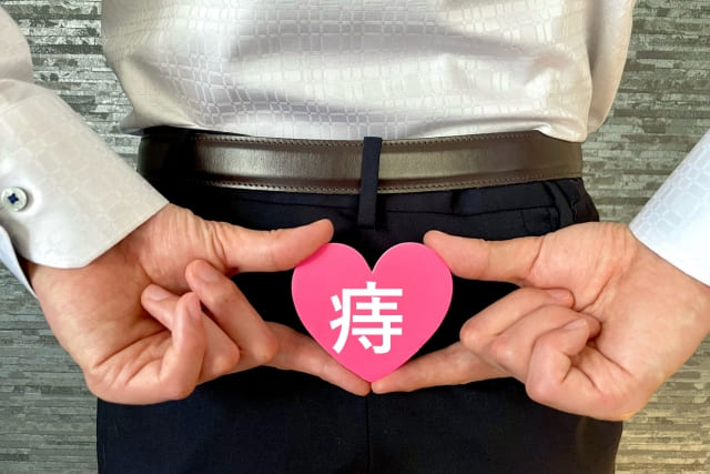 【新潟】肛門外科の日帰り手術：対象症状・当日の流れ・術後ケア